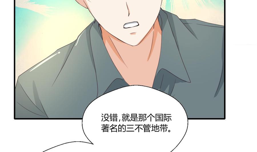 《重生之老子有截金箍棒》第126话 初到滇省 第5页
