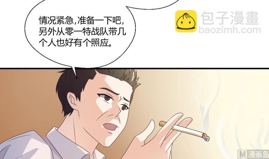 《重生之老子有截金箍棒》第126话 初到滇省 第6页
