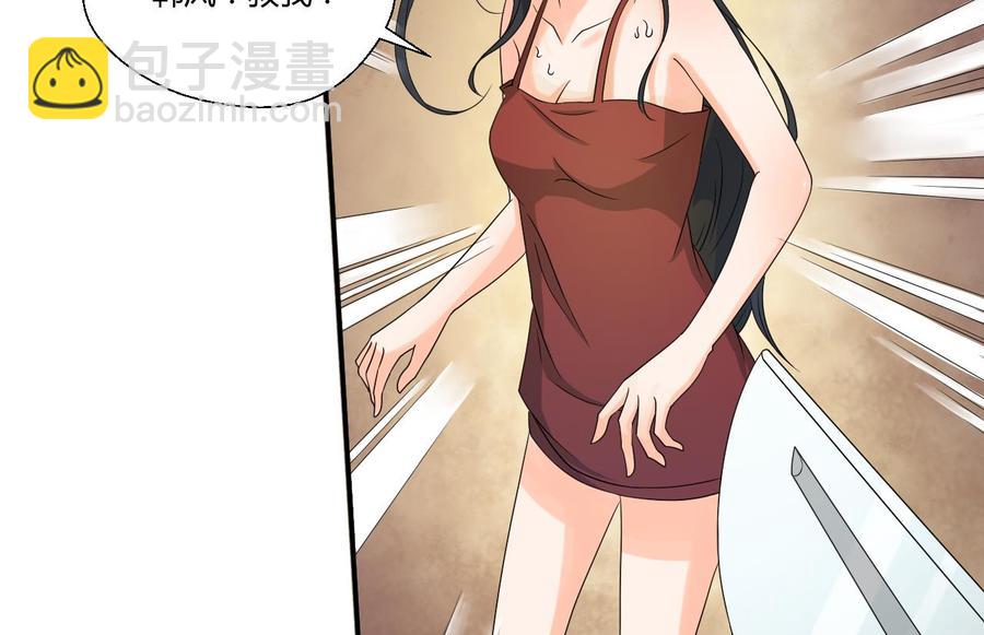 《重生之老子有截金箍棒》第132话 受伤了 第13页