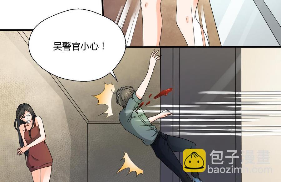 《重生之老子有截金箍棒》第132话 受伤了 第14页