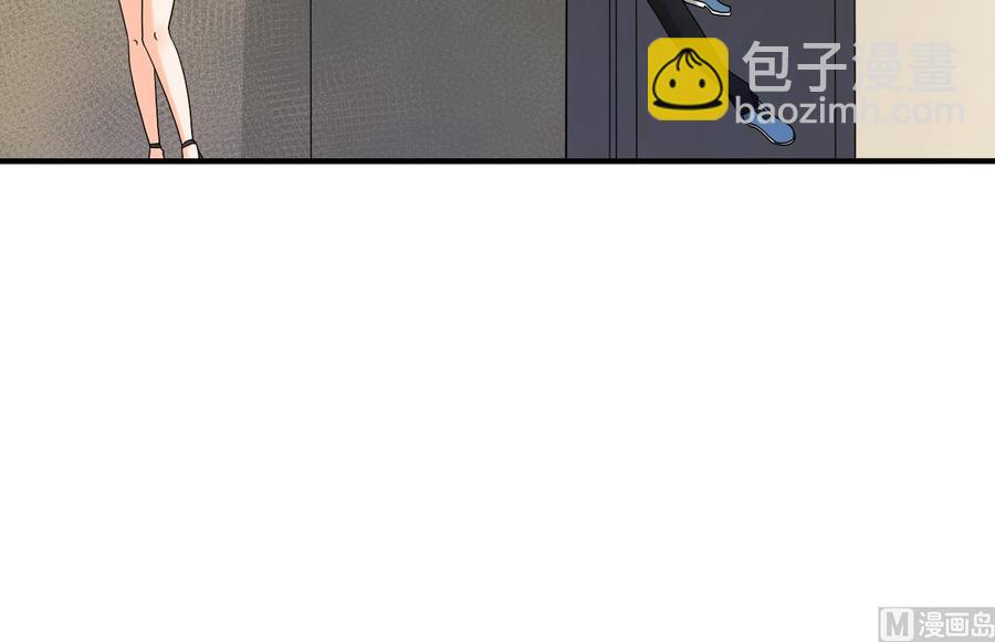 《重生之老子有截金箍棒》第132话 受伤了 第15页