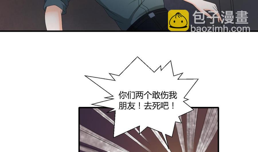 《重生之老子有截金箍棒》第132话 受伤了 第19页