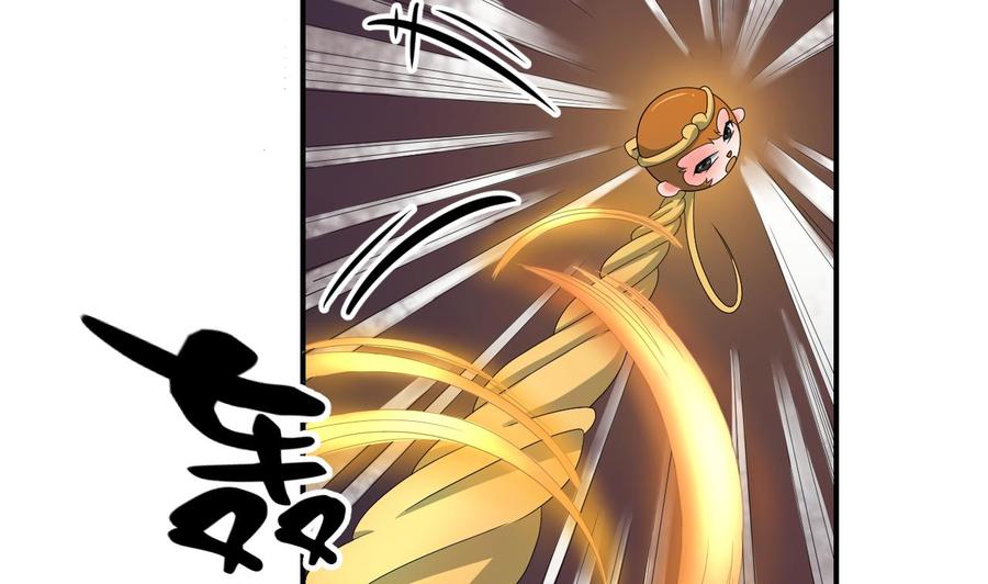 《重生之老子有截金箍棒》第132话 受伤了 第20页