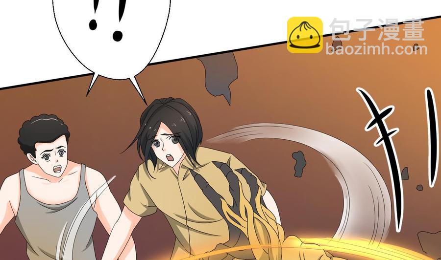 《重生之老子有截金箍棒》第132话 受伤了 第22页