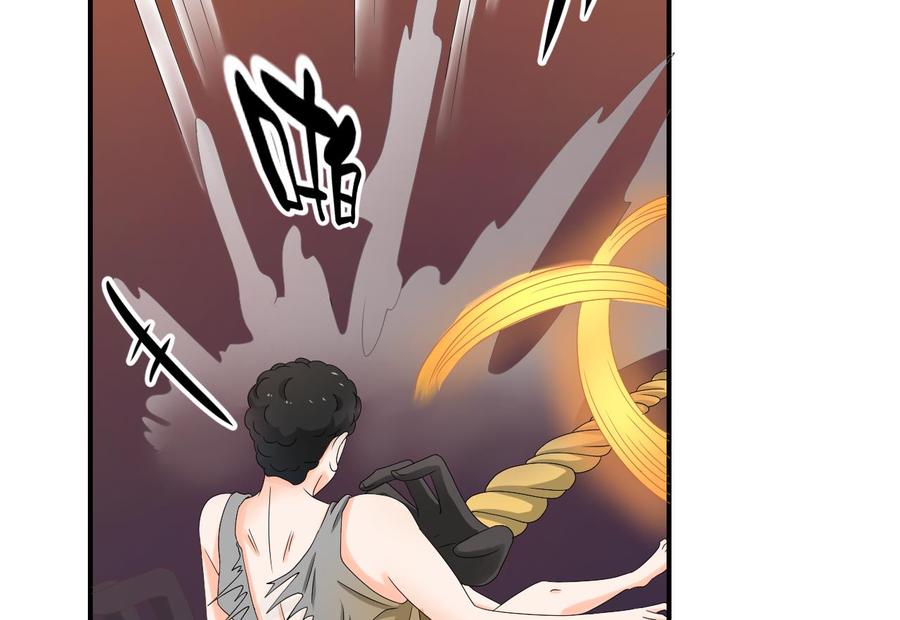 《重生之老子有截金箍棒》第132话 受伤了 第26页