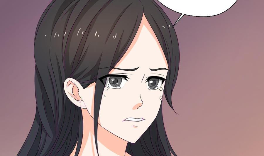 《重生之老子有截金箍棒》第132话 受伤了 第34页