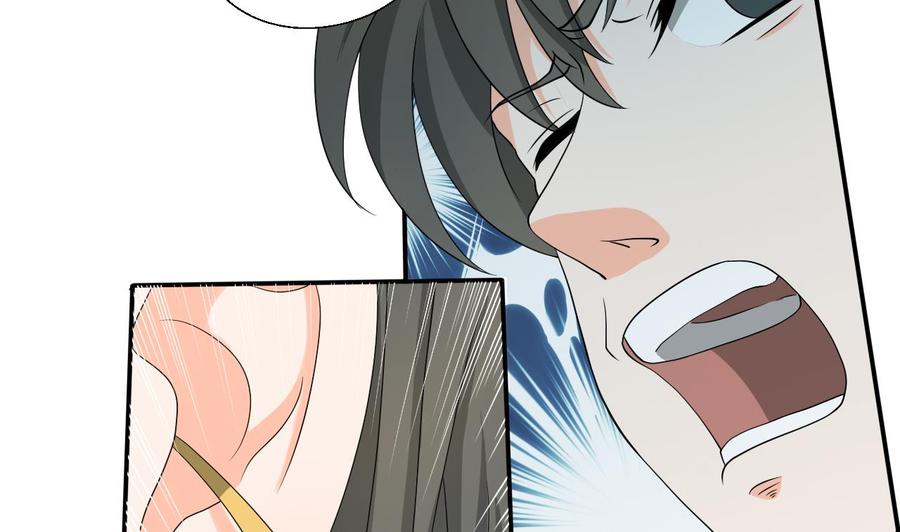 《重生之老子有截金箍棒》第132话 受伤了 第5页