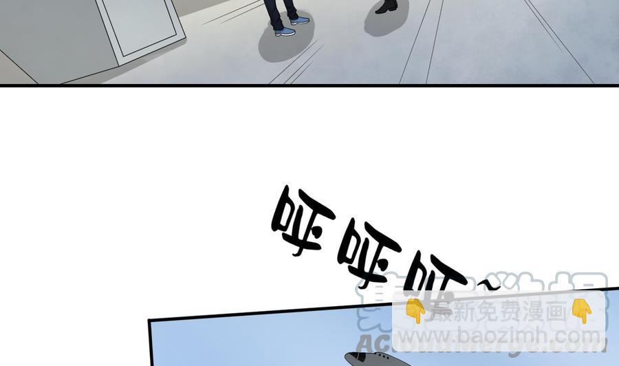 《重生之老子有截金箍棒》第133话 百毒钢 第11页