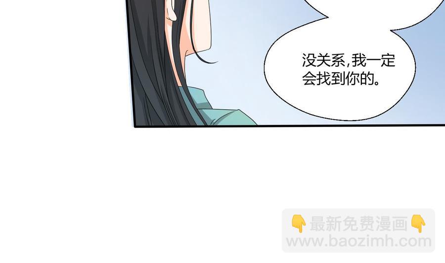 《重生之老子有截金箍棒》第133话 百毒钢 第13页