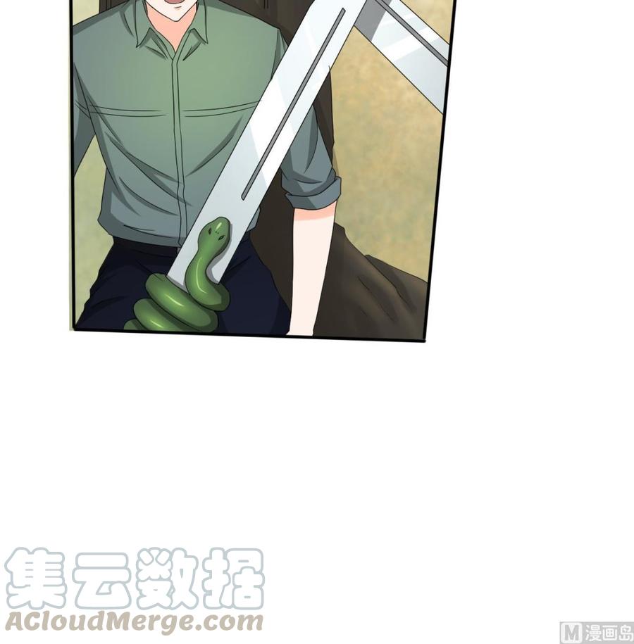 《重生之老子有截金箍棒》第133话 百毒钢 第21页