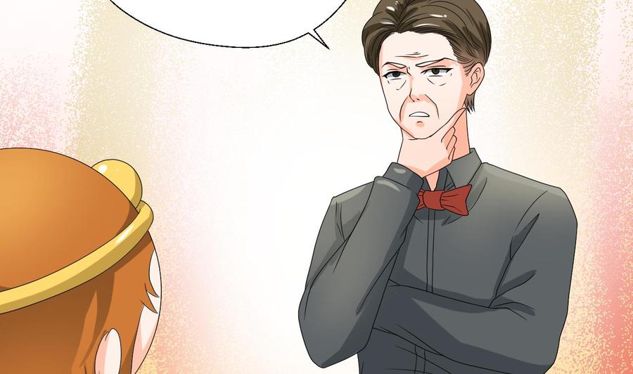 《重生之老子有截金箍棒》第133话 百毒钢 第29页