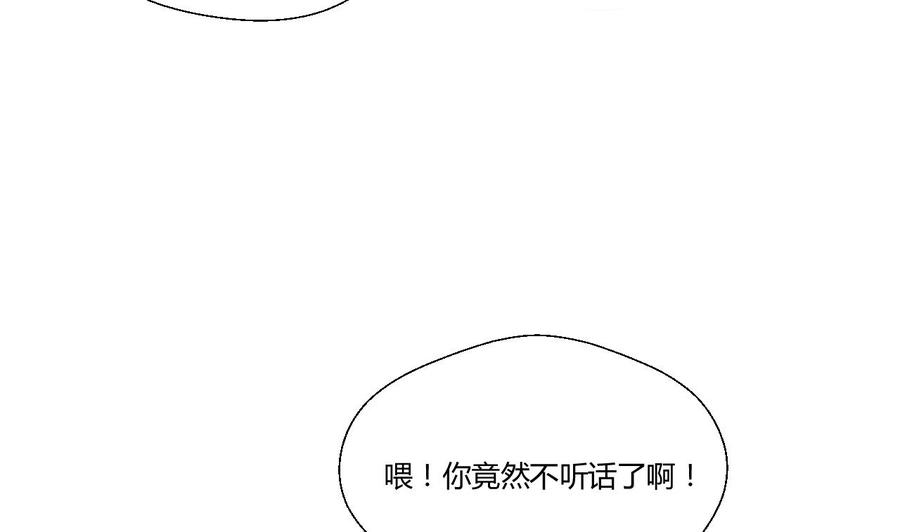 《重生之老子有截金箍棒》第133话 百毒钢 第43页