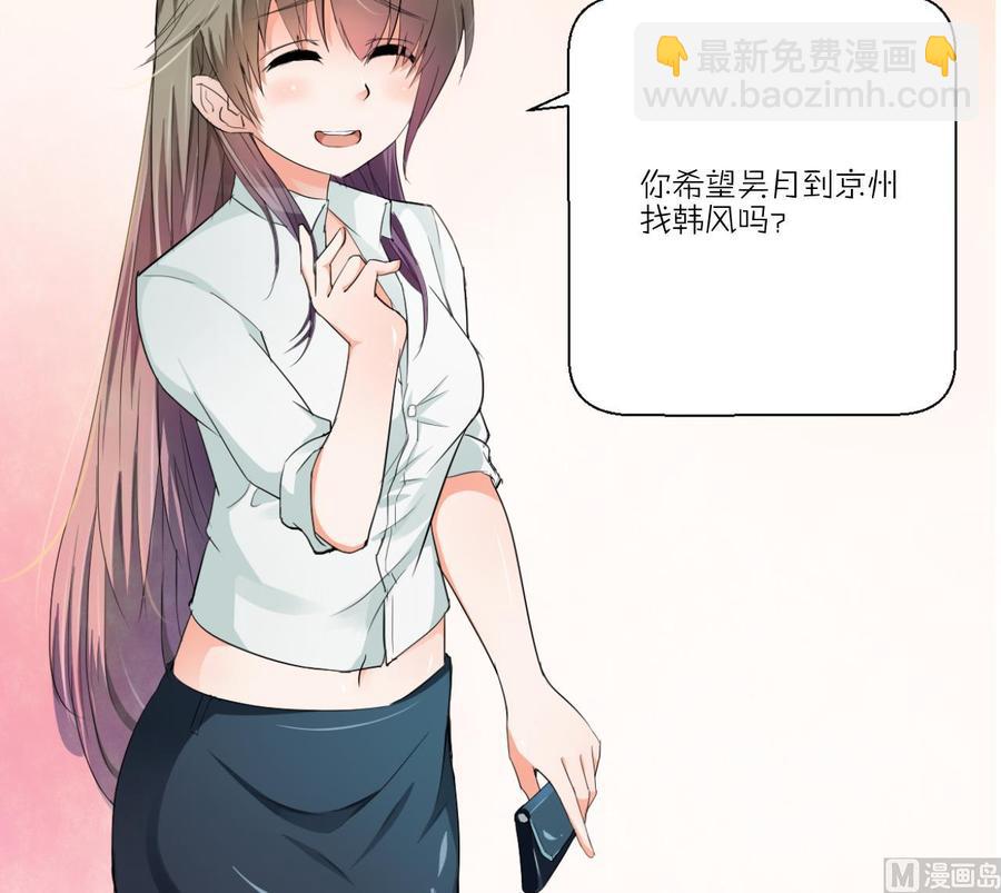 《重生之老子有截金箍棒》第133话 百毒钢 第48页