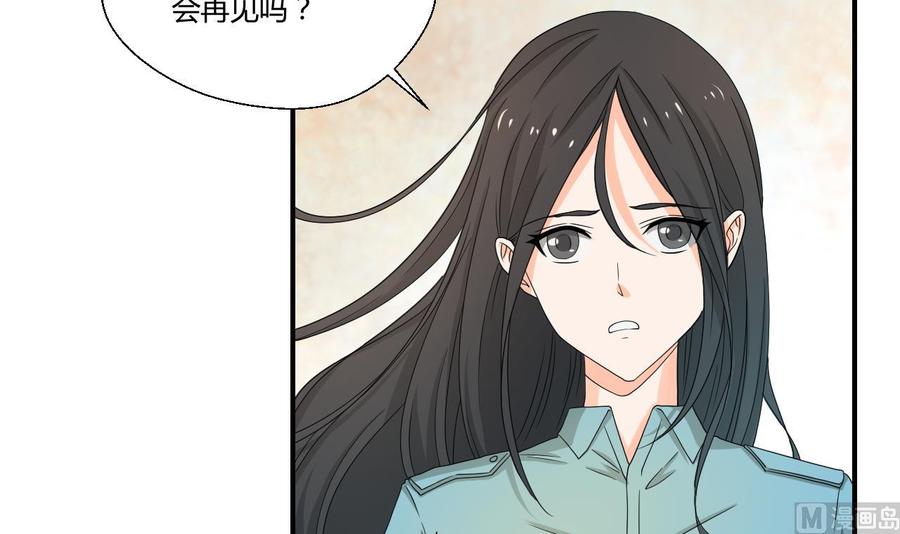 《重生之老子有截金箍棒》第133话 百毒钢 第6页