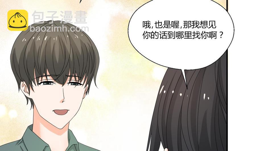 《重生之老子有截金箍棒》第133话 百毒钢 第8页