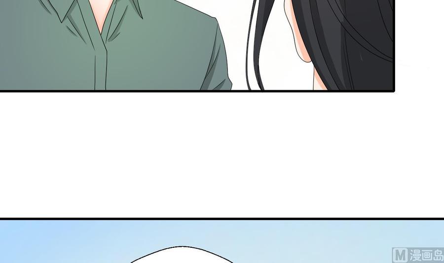 《重生之老子有截金箍棒》第133话 百毒钢 第9页