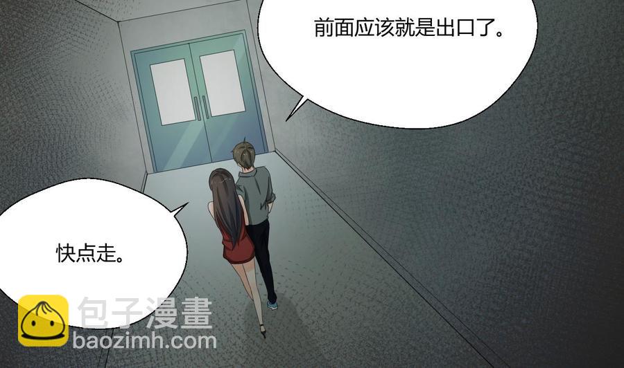《重生之老子有截金箍棒》第130话 不好意思我们走错了 第10页