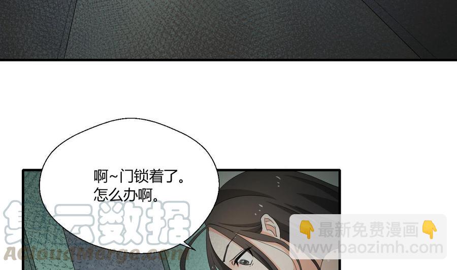 《重生之老子有截金箍棒》第130话 不好意思我们走错了 第11页