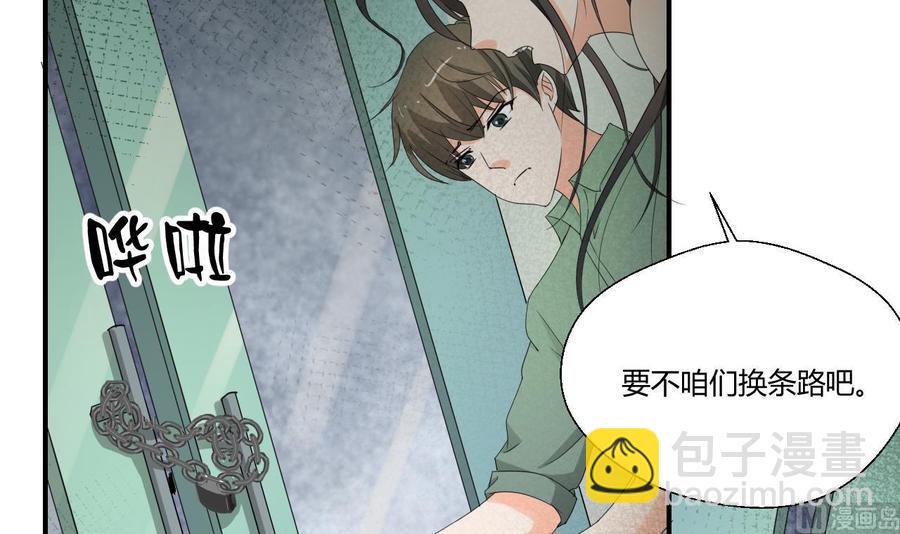 《重生之老子有截金箍棒》第130话 不好意思我们走错了 第12页