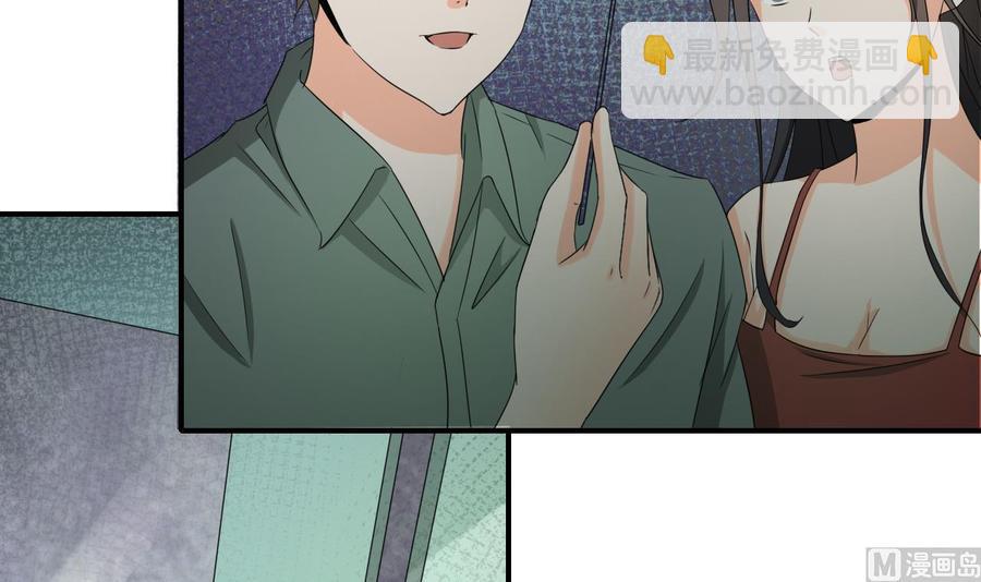 《重生之老子有截金箍棒》第130话 不好意思我们走错了 第15页