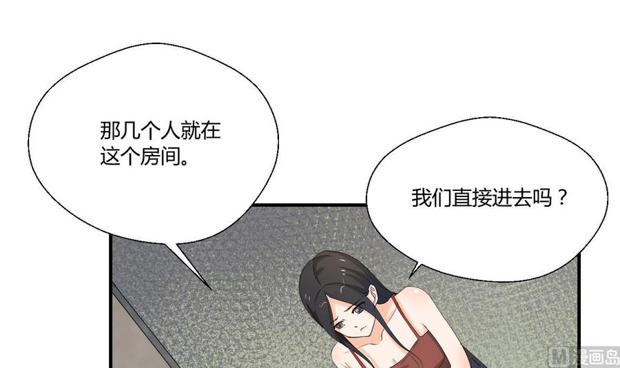 《重生之老子有截金箍棒》第130话 不好意思我们走错了 第18页