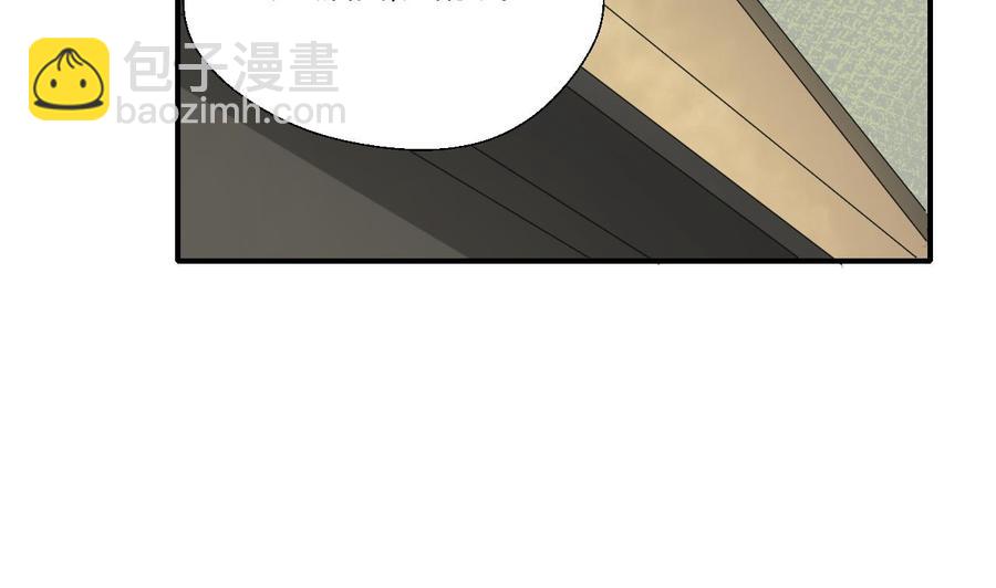 《重生之老子有截金箍棒》第130话 不好意思我们走错了 第20页
