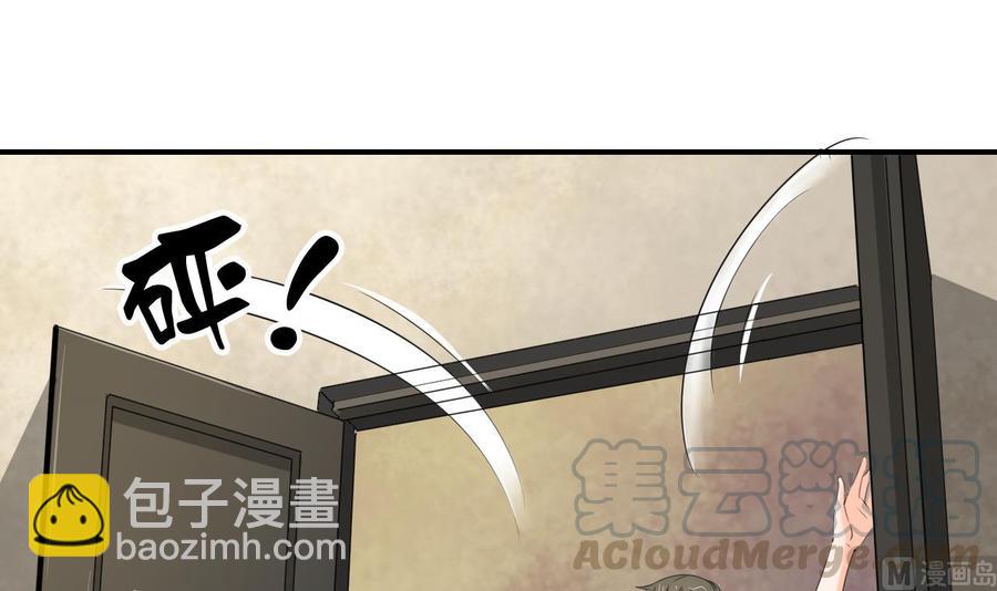 《重生之老子有截金箍棒》第130话 不好意思我们走错了 第21页