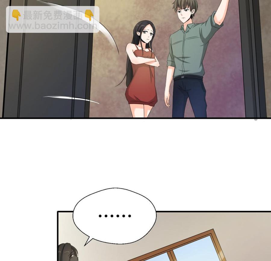《重生之老子有截金箍棒》第130话 不好意思我们走错了 第22页