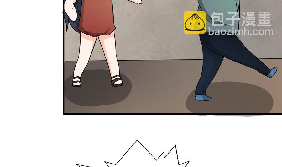 《重生之老子有截金箍棒》第130话 不好意思我们走错了 第32页