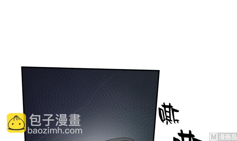 《重生之老子有截金箍棒》第130话 不好意思我们走错了 第3页
