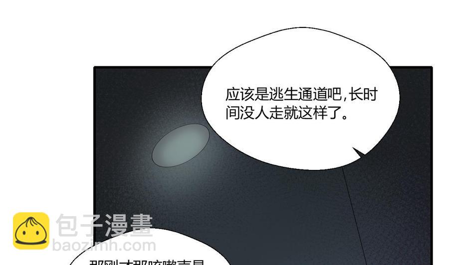《重生之老子有截金箍棒》第130话 不好意思我们走错了 第5页