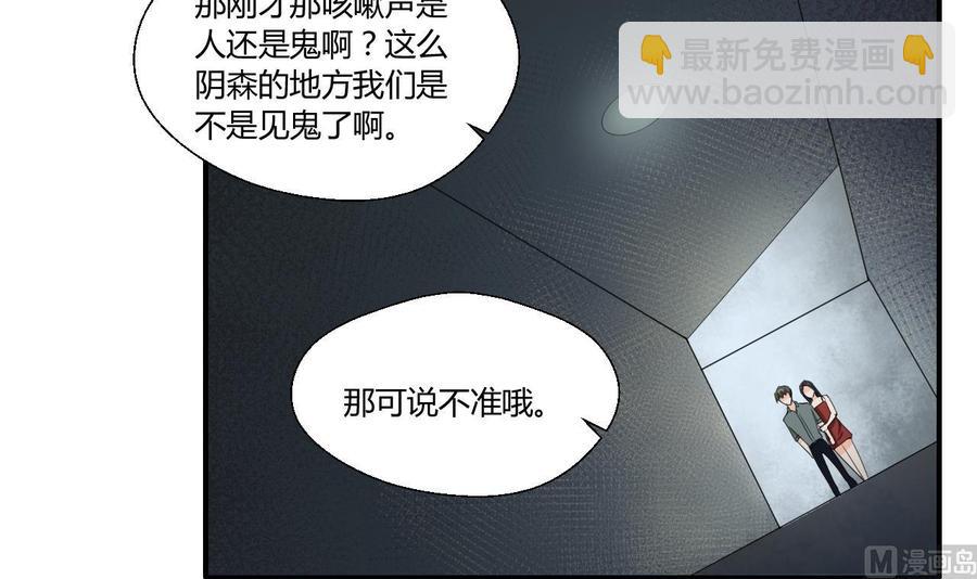 《重生之老子有截金箍棒》第130话 不好意思我们走错了 第6页