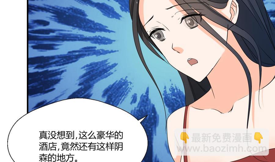 《重生之老子有截金箍棒》第130话 不好意思我们走错了 第8页