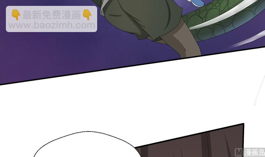 《重生之老子有截金箍棒》第131话 你的毒对我无效 第15页