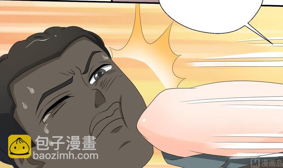 《重生之老子有截金箍棒》第131话 你的毒对我无效 第18页
