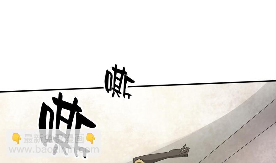 《重生之老子有截金箍棒》第131话 你的毒对我无效 第22页