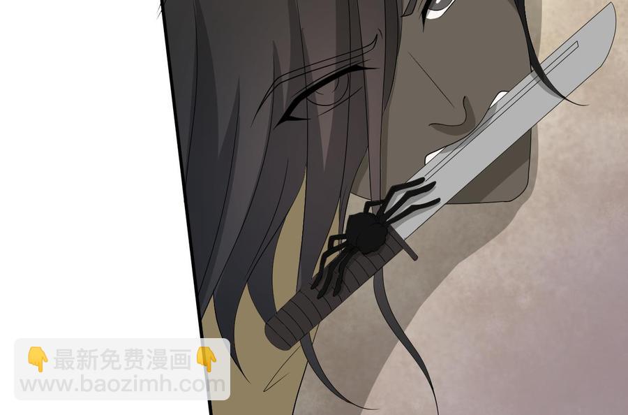 《重生之老子有截金箍棒》第131话 你的毒对我无效 第26页