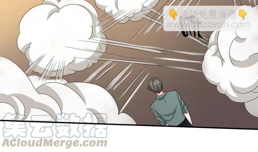 《重生之老子有截金箍棒》第131话 你的毒对我无效 第31页