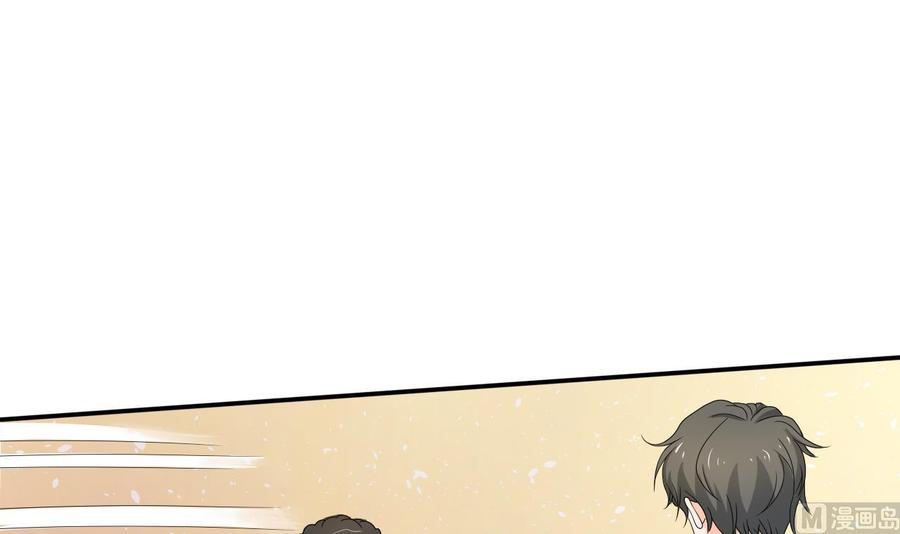 《重生之老子有截金箍棒》第131话 你的毒对我无效 第3页