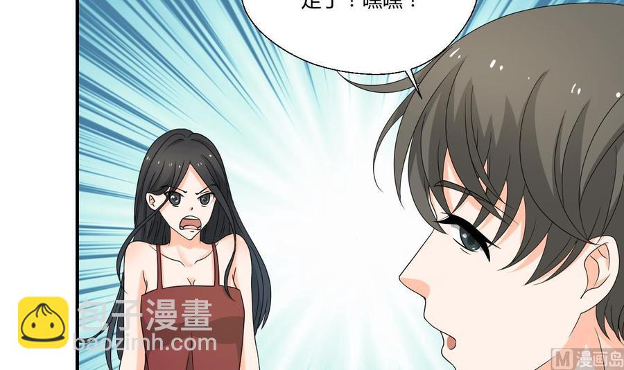 《重生之老子有截金箍棒》第131话 你的毒对我无效 第48页