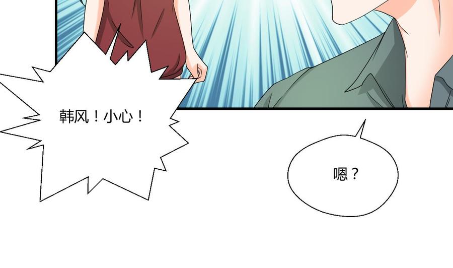 《重生之老子有截金箍棒》第131话 你的毒对我无效 第49页