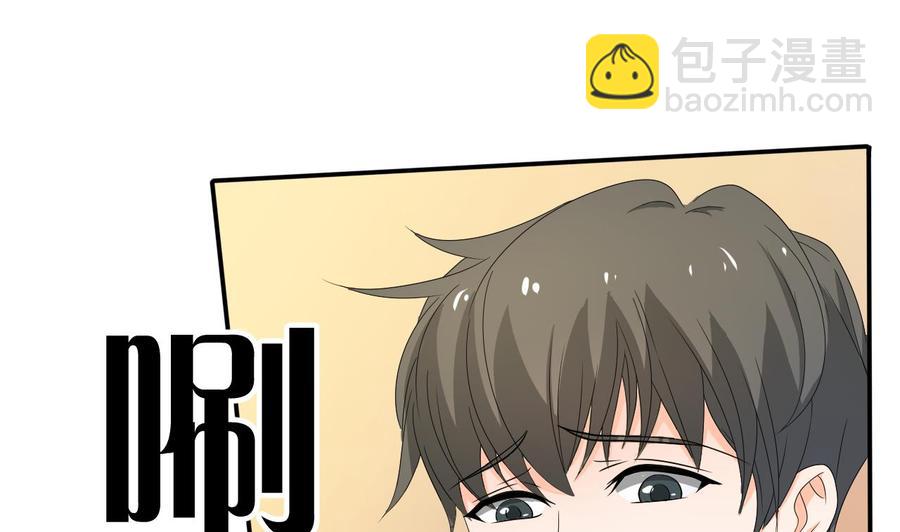 《重生之老子有截金箍棒》第131话 你的毒对我无效 第5页