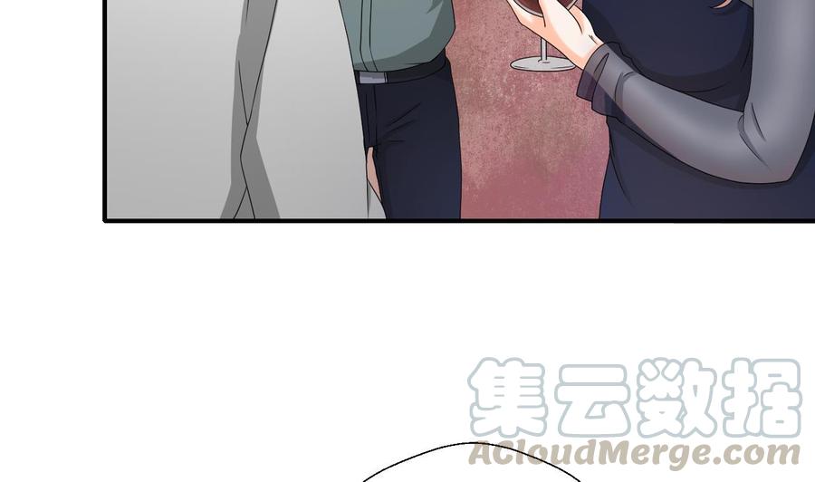 《重生之老子有截金箍棒》第135话 你竟敢打我 第11页
