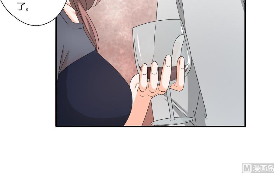 《重生之老子有截金箍棒》第135话 你竟敢打我 第15页