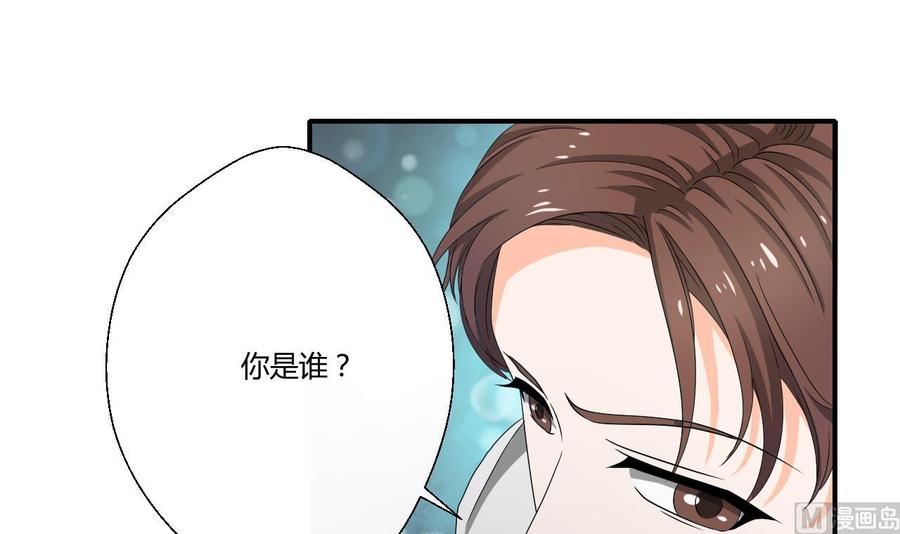 《重生之老子有截金箍棒》第135话 你竟敢打我 第18页
