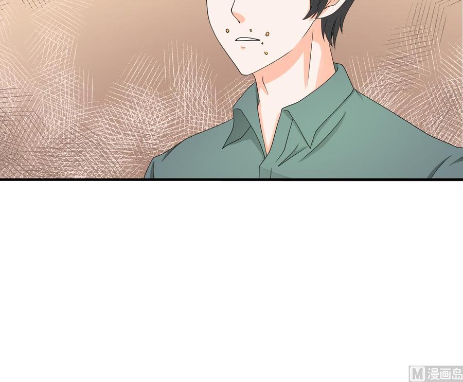 《重生之老子有截金箍棒》第135话 你竟敢打我 第27页