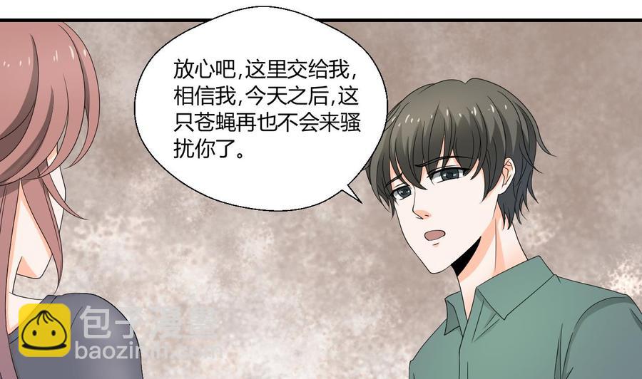 《重生之老子有截金箍棒》第135话 你竟敢打我 第28页