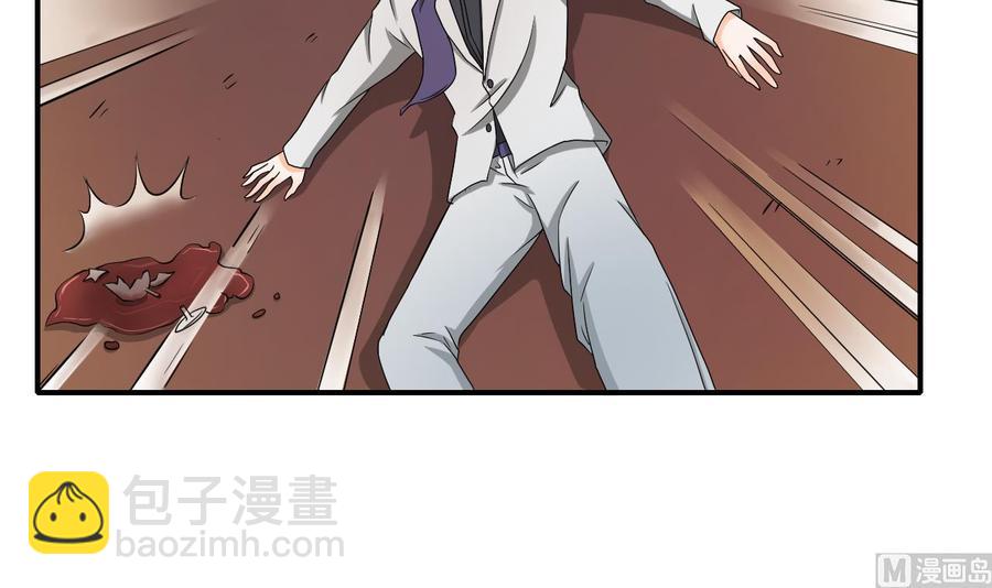 《重生之老子有截金箍棒》第135话 你竟敢打我 第36页