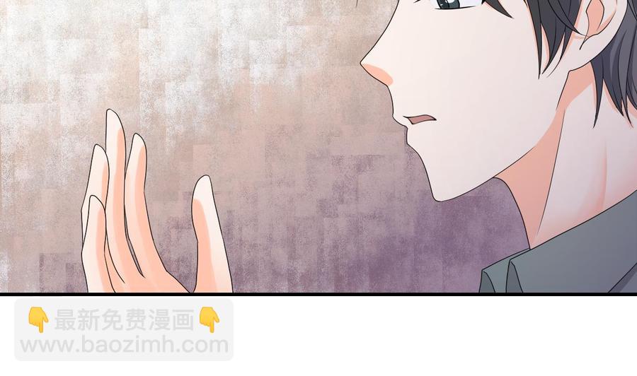 《重生之老子有截金箍棒》第135话 你竟敢打我 第38页