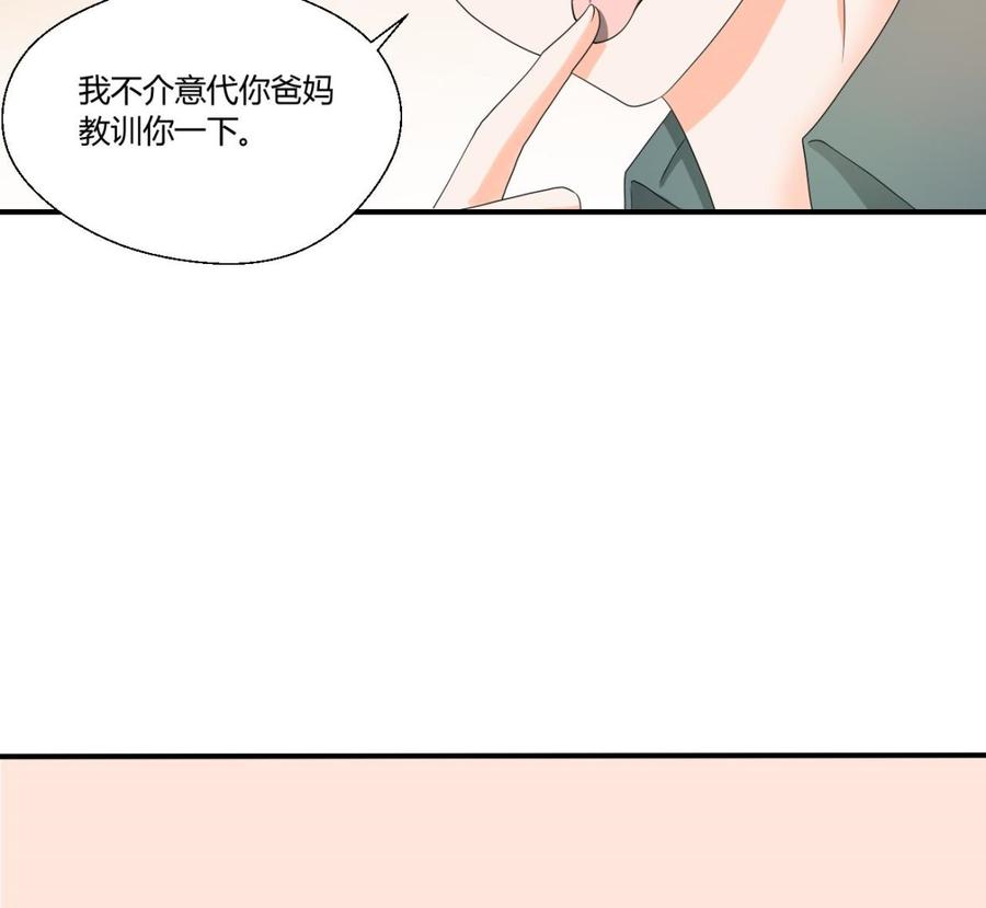《重生之老子有截金箍棒》第135话 你竟敢打我 第43页